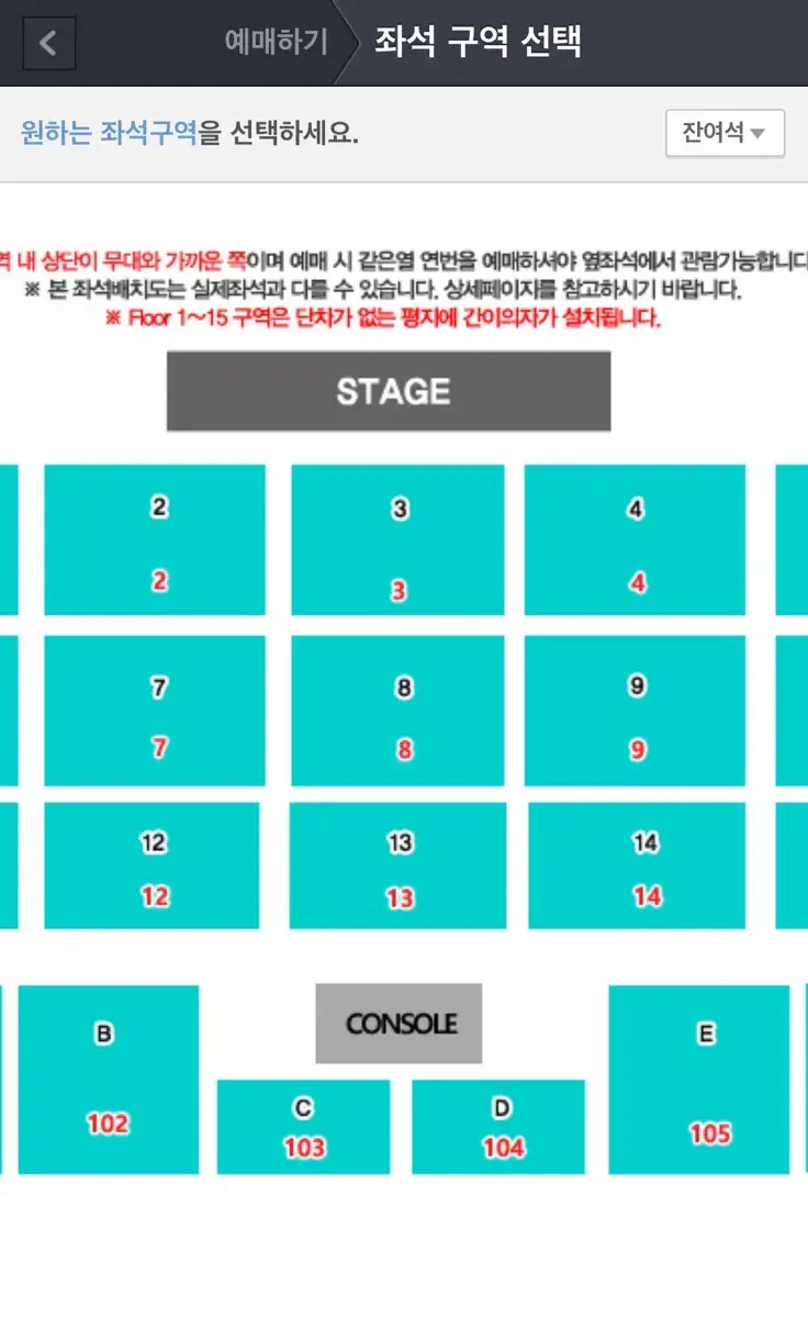 데이식스 대전콘 첫콘 막콘 4구역 양도 >받아요<